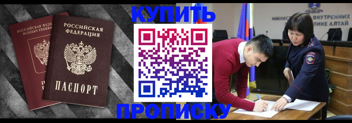 найти адрес прописки в Волгореченске