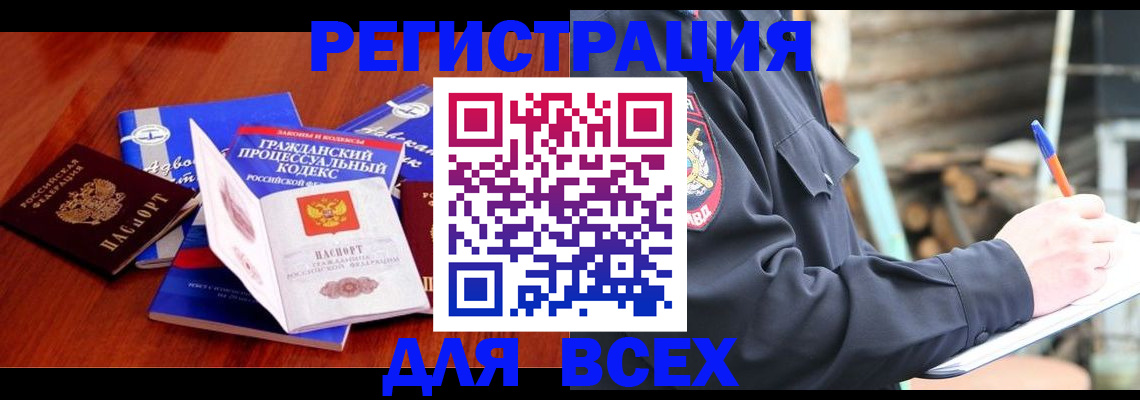 регистрация для дет. сада в Волгореченске