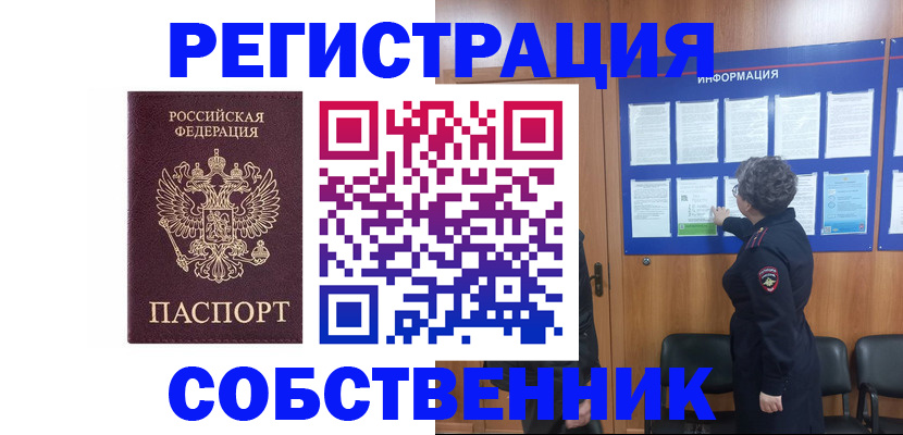 форма 3 в Волгореченске